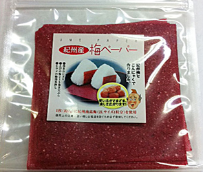 一枚に南高梅干しが1粒も入った 梅ペーパ10枚入り